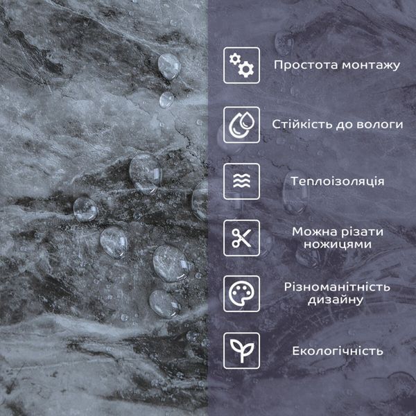 Самоклеящаяся стеновая PET плитка SW-00002301 991944271 фото