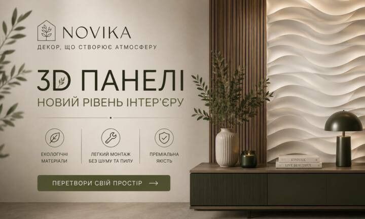 Banner from design